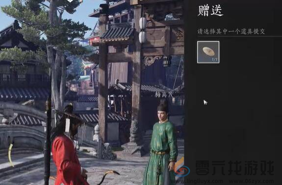 燕云十六声风弄梅花任务攻略(图5)