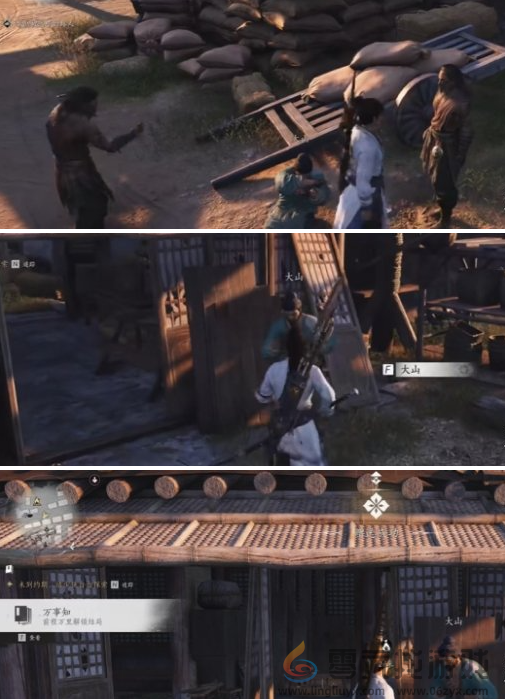 燕云十六声前程万里任务攻略(图5) 燕云十六声前程万里任务攻略(图5)