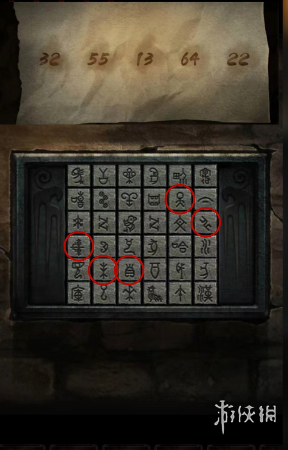 小道伏妖第三章怎么过(图5) 小道伏妖第三章怎么过(图5)