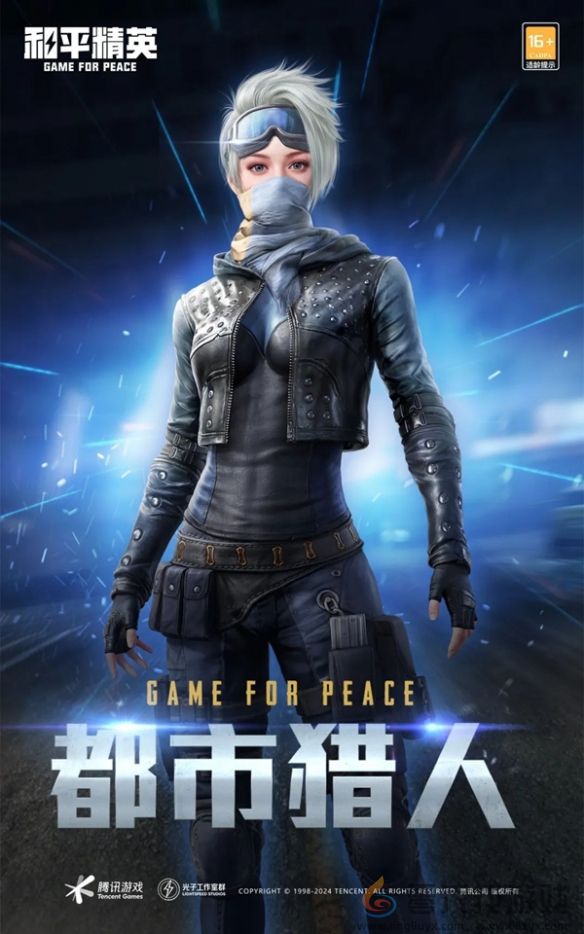 和平精英24年刺激之夜返场皮肤一览(图20)