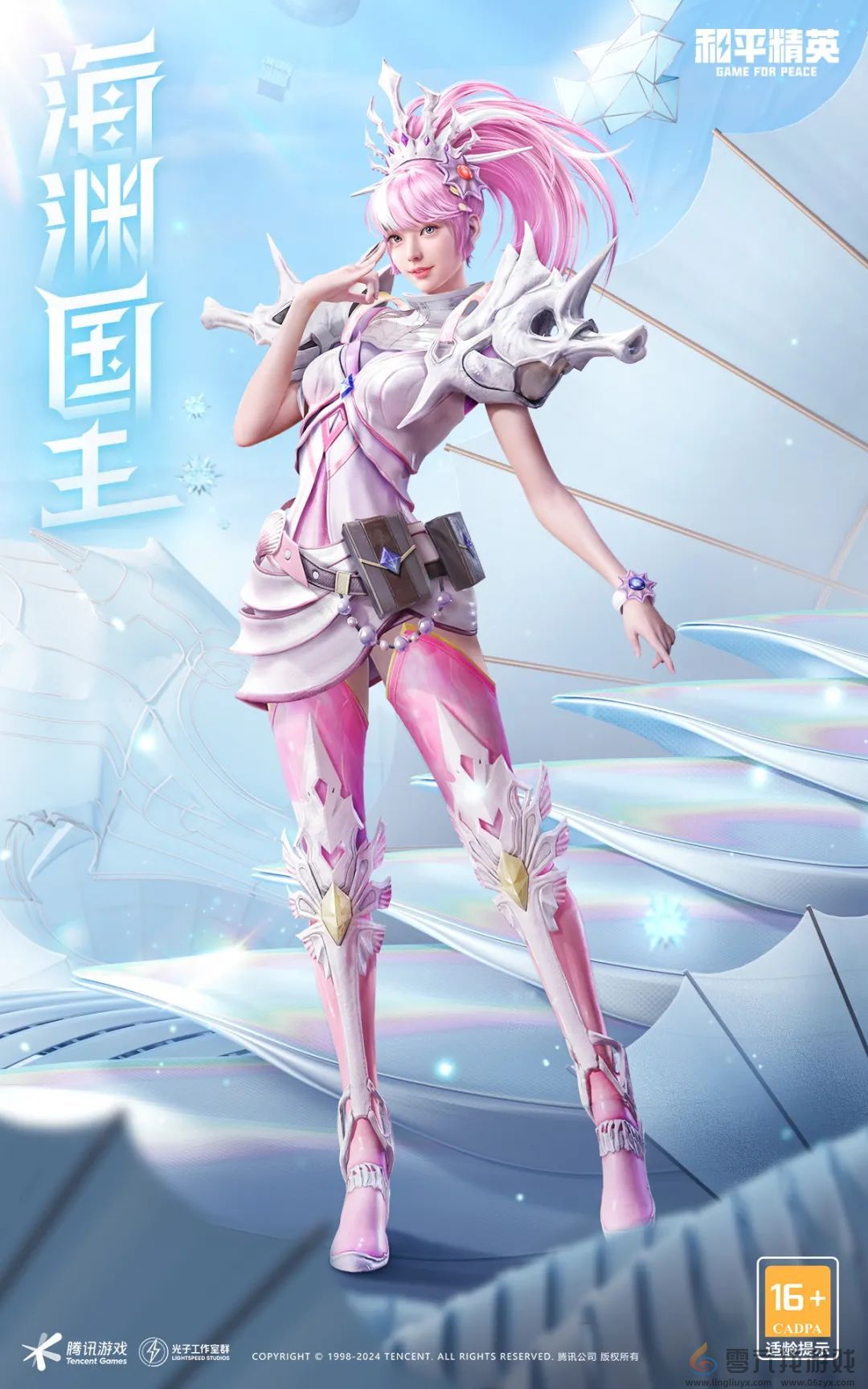 和平精英刺激之夜返场皮肤有哪些(图5)