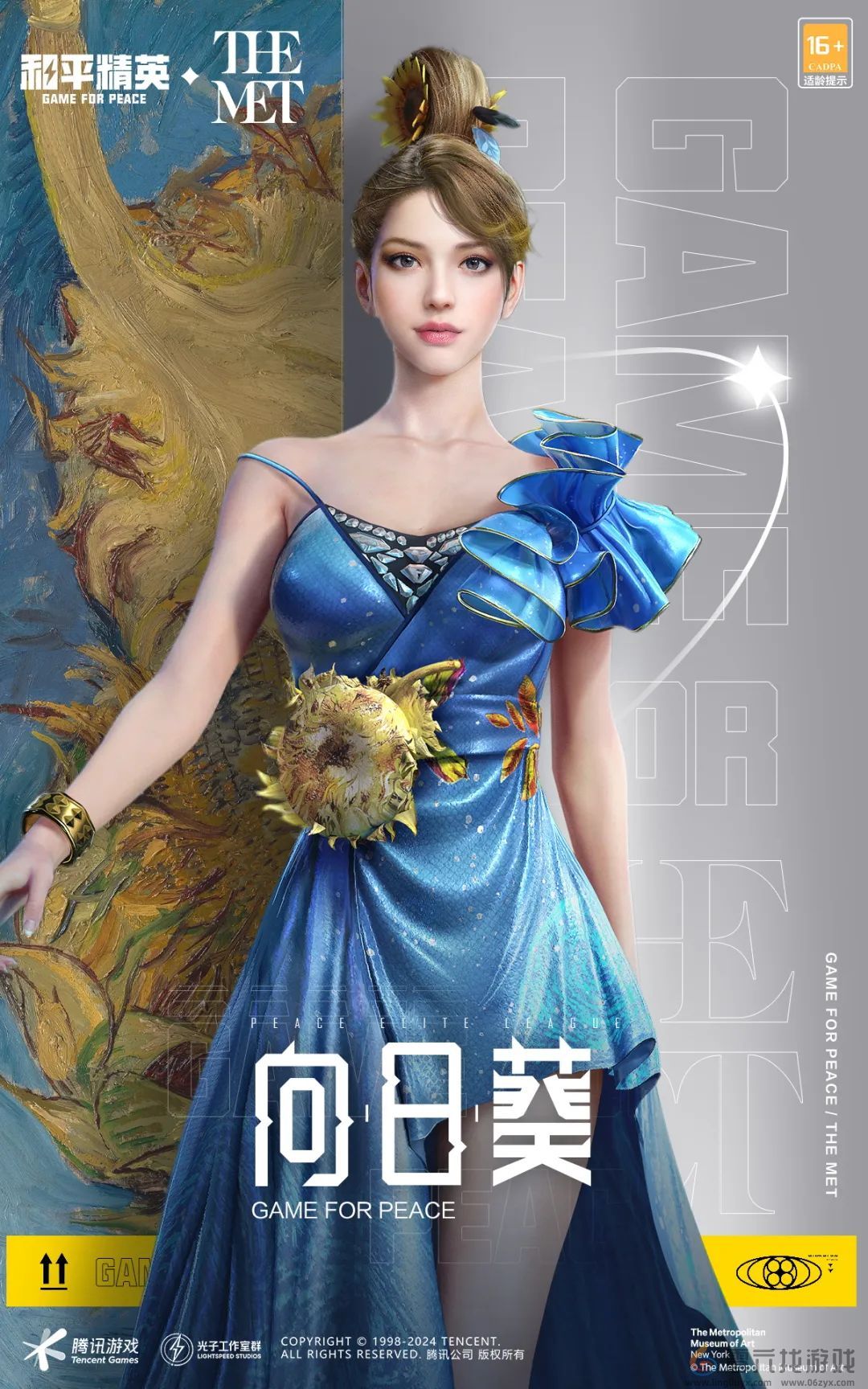 和平精英刺激之夜返场皮肤有哪些(图4)