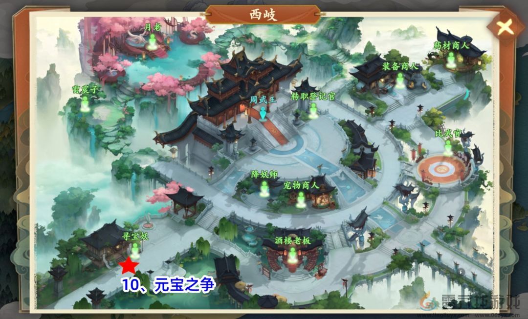 封神幻想世界42级奇遇任务怎么过(图7)