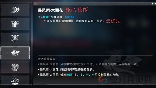 苍翼混沌效应雷其儿召唤流怎么玩(图1)