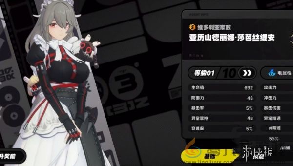 绝区零柳值得培养吗(图8)