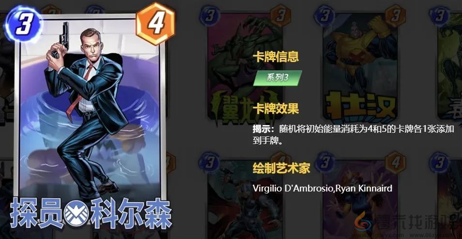 漫威终极逆转洛基怎么样(图3)