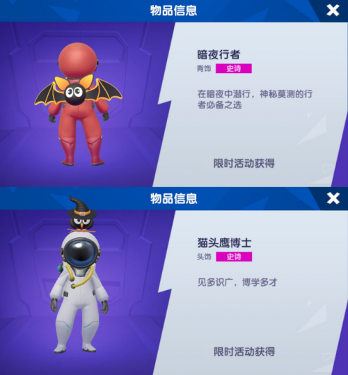 魔术师降临“鲨出重围”？捣蛋鬼潜入《太空杀》!11月1日解锁全新身份(图4)