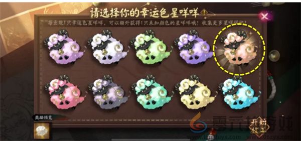 阴阳师宿影千面对弈阵容攻略(图5)