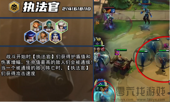 英雄联盟云顶之弈PBES13全新爆料资讯抢先看 让你先一步读懂版本答案 (图7) 英雄联盟云顶之弈PBES13全新爆料资讯抢先看 让你先一步读懂版本答案 (图7)