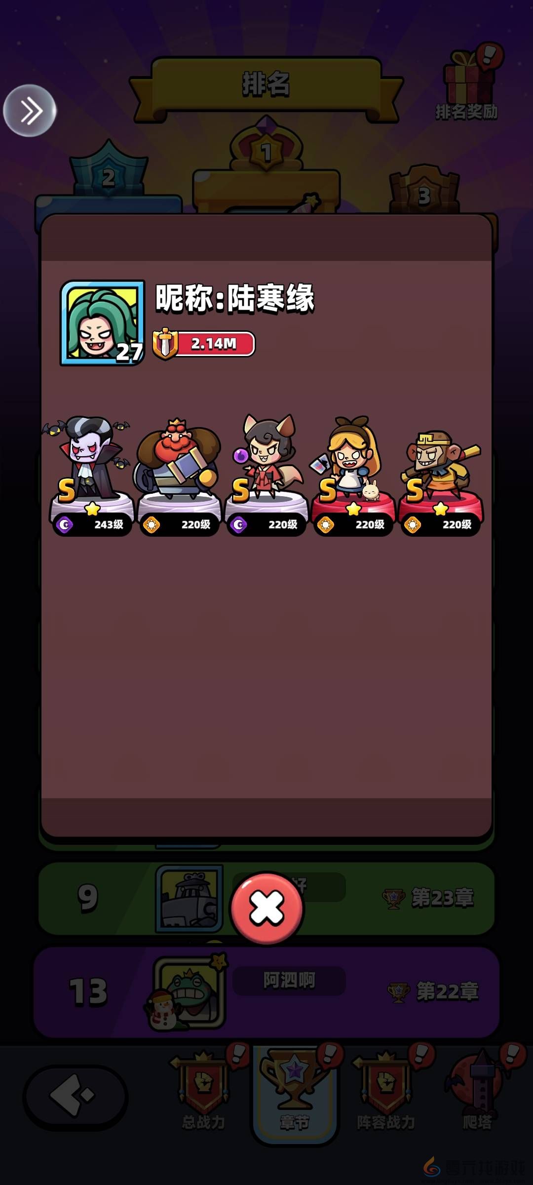 童话冒险团新人卡牌阵容该怎么搭配(图7) 童话冒险团新人卡牌阵容该怎么搭配(图7)