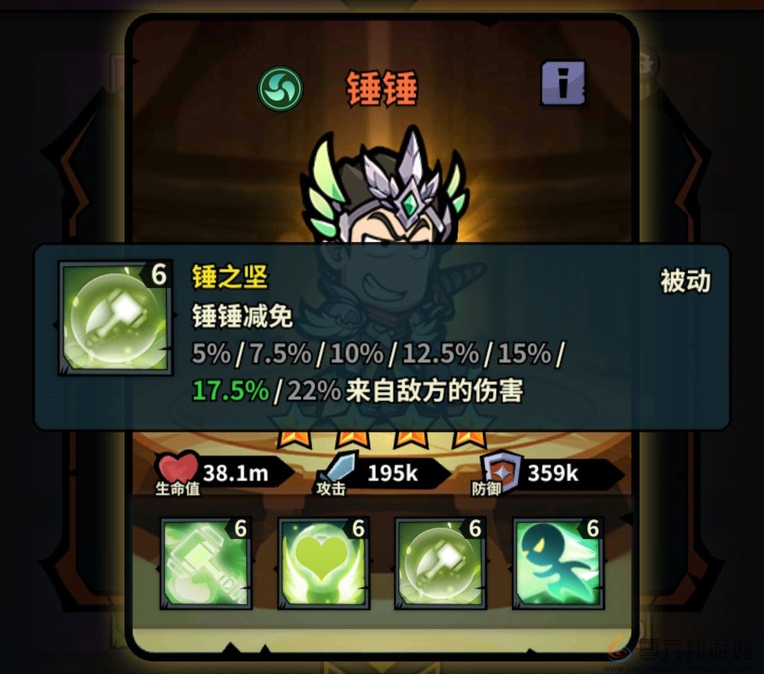 佣兵小镇通行证活动英雄汇总(图7) 佣兵小镇通行证活动英雄汇总(图7)