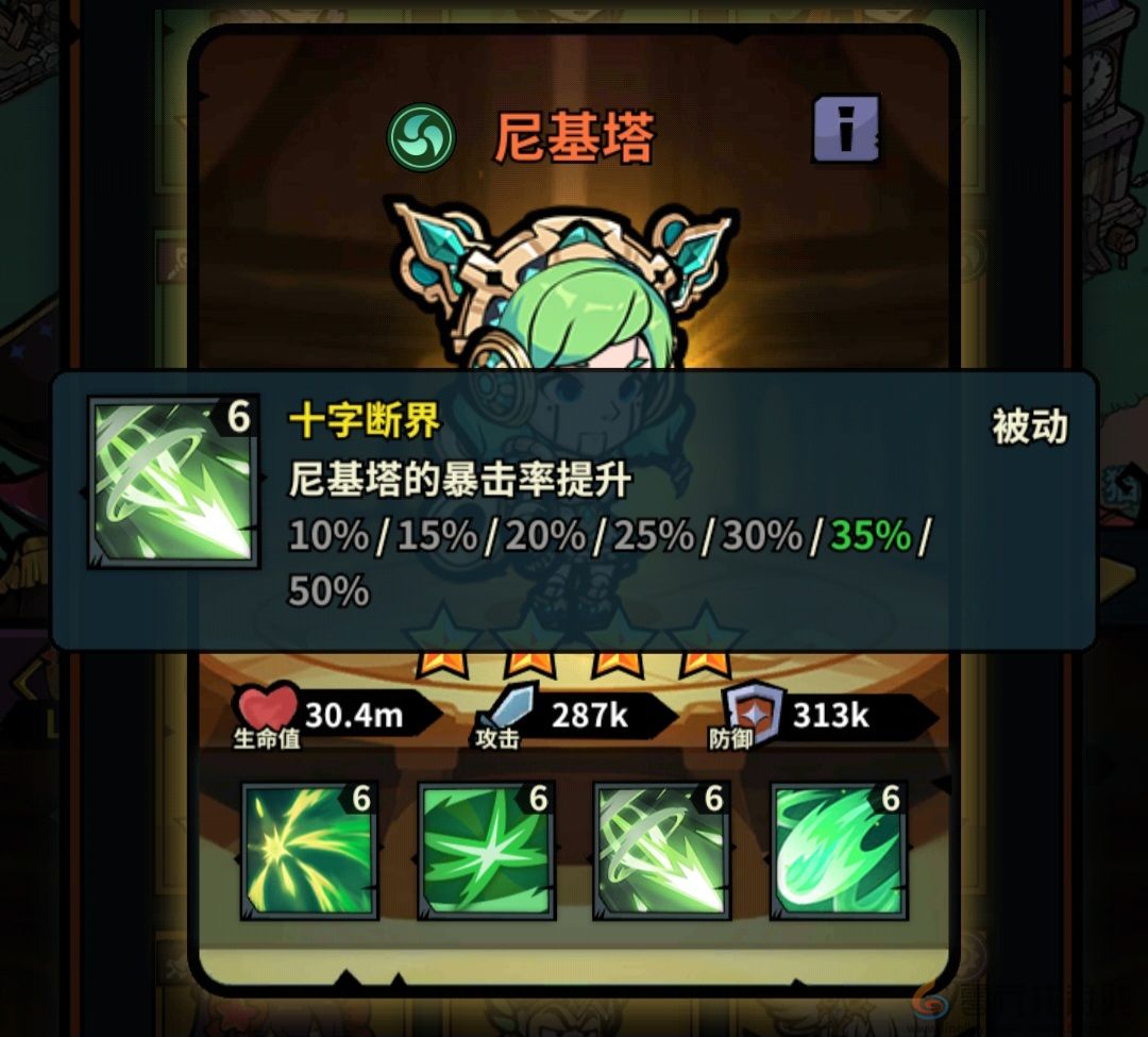 佣兵小镇通行证活动英雄汇总(图27) 佣兵小镇通行证活动英雄汇总(图27)