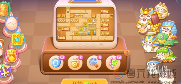 保卫萝卜4法老归来第一百一十九关怎么过(图1)