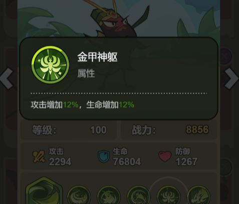 大王不好啦关羽技能详解(图6) 大王不好啦关羽技能详解(图6)