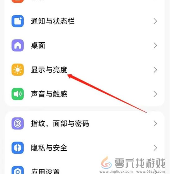 香肠派对团队激斗高帧率怎么设置(图20) 香肠派对团队激斗高帧率怎么设置(图20)