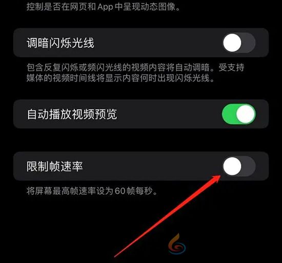 香肠派对团队激斗高帧率怎么设置(图28) 香肠派对团队激斗高帧率怎么设置(图28)