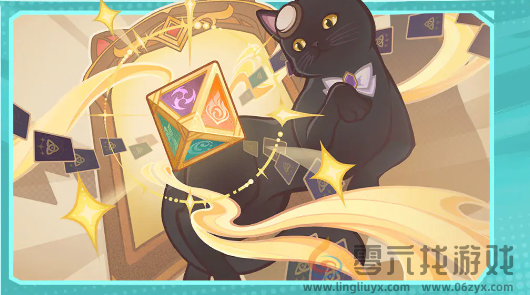 原神5.2上半活动汇总(图5)