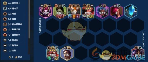 金铲铲之战s13阵容推荐(图6)