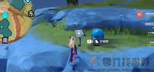 原神伴爪同行攻略大全(图5) 原神伴爪同行攻略大全(图5)