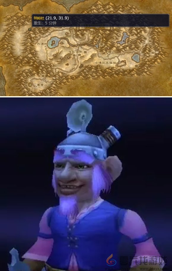 魔兽世界wlk自动净化装置图纸获得方法(图5) 魔兽世界wlk自动净化装置图纸获得方法(图5)