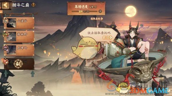 阴阳师神醉绮宴活动玩法介绍(图3)