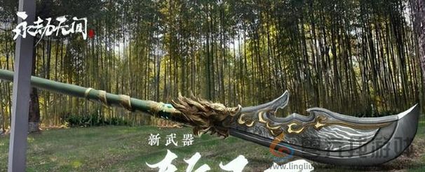 永劫无间手游斩马刀招式有哪些(图1)