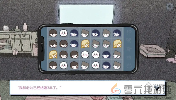 拣爱爱情侦探结局怎么达成(图1)