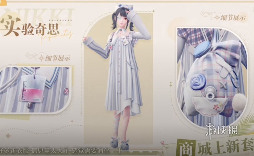 无限暖暖1.0套装有哪些(图10) 无限暖暖1.0套装有哪些(图10)