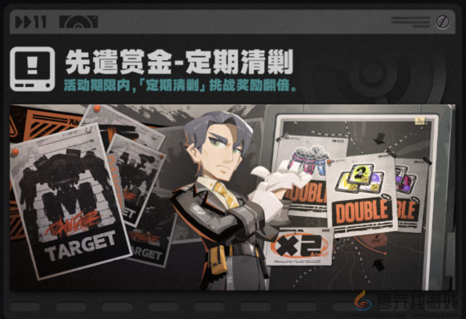 绝区零1.4版本前瞻直播内容汇总(图16) 绝区零1.4版本前瞻直播内容汇总(图16)