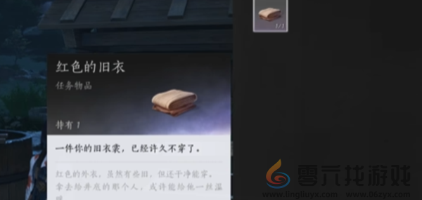 燕云十六声盏蒸大肉配方怎么获得(图8) 燕云十六声盏蒸大肉配方怎么获得(图8)