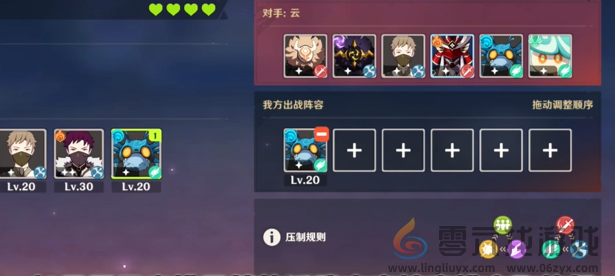 原神自走棋注意事项有哪些(图4) 原神自走棋注意事项有哪些(图4)