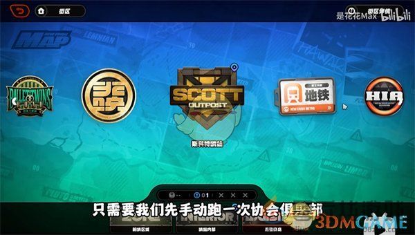 绝区零游鳞雷动刷取位置一览(图6) 绝区零游鳞雷动刷取位置一览(图6)