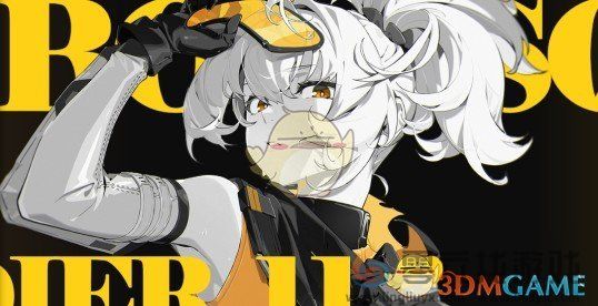 绝区零围绕猫又和11号配队攻略(图1) 绝区零围绕猫又和11号配队攻略(图1)