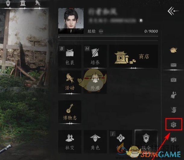 燕云十六声战斗难度切换方法(图2)