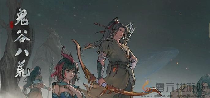 鬼谷八荒拜师玩法攻略(图1)