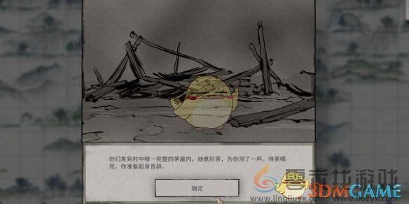 鬼谷八荒君愿知奇遇任务攻略(图5)