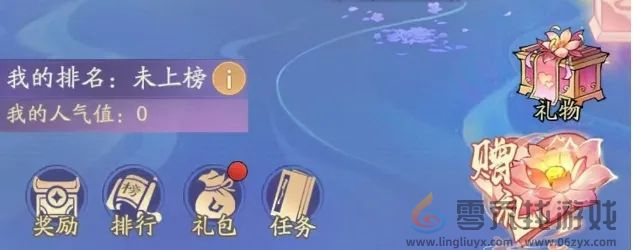 寻道大千2025鹊桥仙遇活动返场攻略详解(图1)