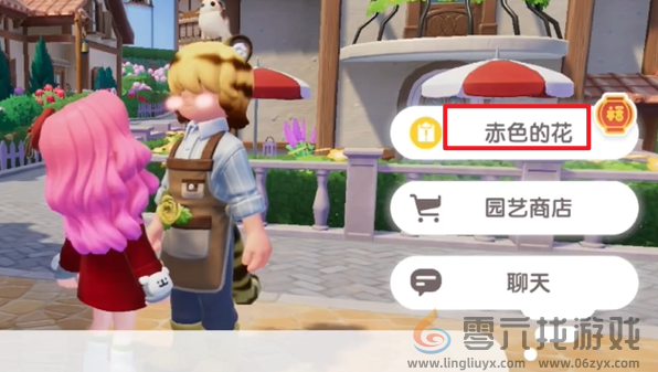 心动小镇新春筹备第三天怎么过(图5)