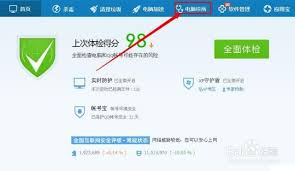 qq农场无法打开(图3) qq农场无法打开(图3)