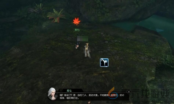 逆水寒手游迷天倒转奇遇攻略(图5)