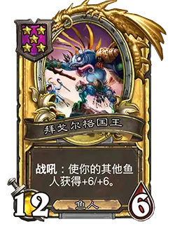 炉石传说31.4.2补丁更新内容介绍(图46) 炉石传说31.4.2补丁更新内容介绍(图46)