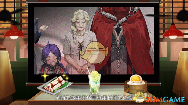 新月同行1.1.1版本更新内容(图5) 新月同行1.1.1版本更新内容(图5)