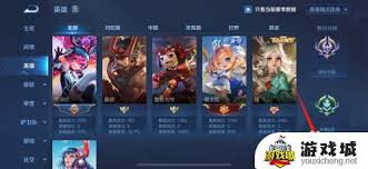 王者常用分路如何修改(图2) 王者常用分路如何修改(图2)