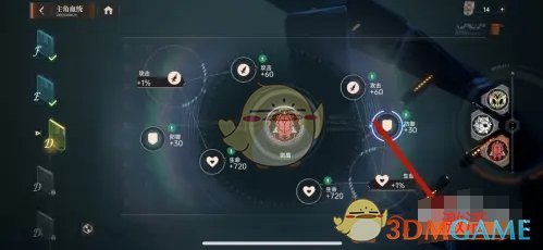 龙族卡塞尔之门主角血统激活方法(图4) 龙族卡塞尔之门主角血统激活方法(图4)