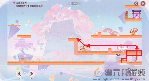 原神小狐狸的白日梦第三天怎么过(图5) 原神小狐狸的白日梦第三天怎么过(图5)