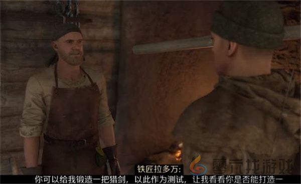 天国拯救2婚宴的不速之客任务攻略分享(图2) 天国拯救2婚宴的不速之客任务攻略分享(图2)