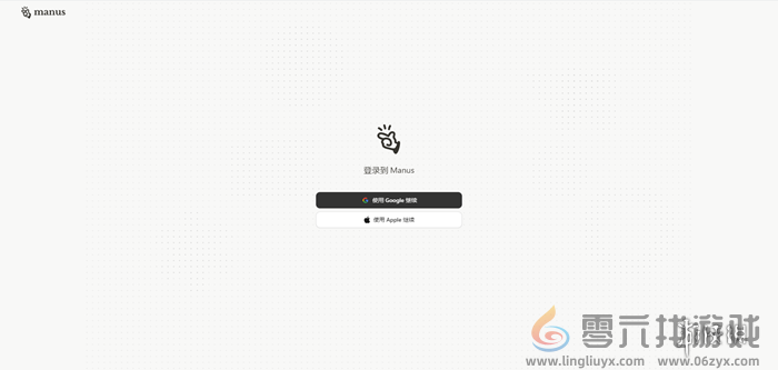 manus怎么用(图9) manus怎么用(图9)