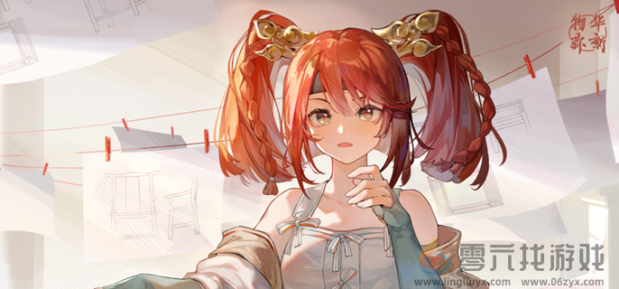 物华弥新微缩家具深造装备搭配攻略