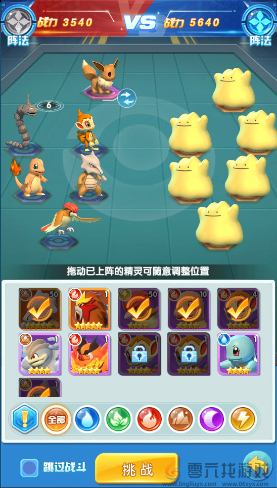 怪兽宝贝花园玩法介绍(图3) 怪兽宝贝花园玩法介绍(图3)