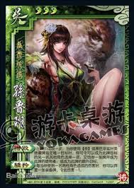 三国杀界孙鲁班技能详解(图2) 三国杀界孙鲁班技能详解(图2)